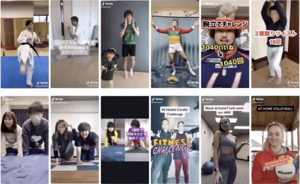 TikTokで「#プランクチャレンジ」など自宅トレーニング動画が大人気。自宅トレーニング動画の総再生数が1カ月で3億回を突破！