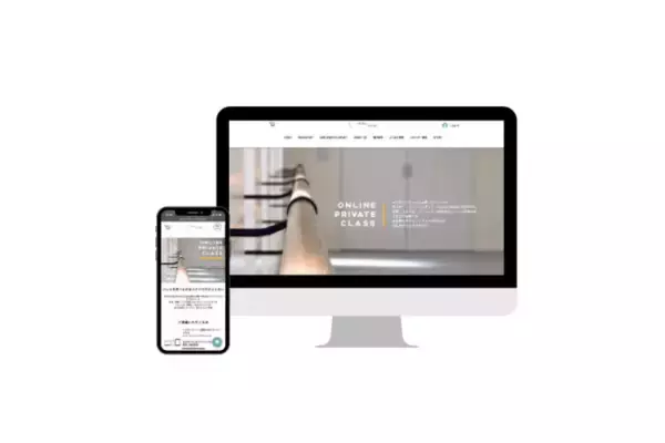 海外のトップバレエダンサーとオンラインでレッスン「UNBLANCHE ONLINE LESSON」の予約を好評受付中