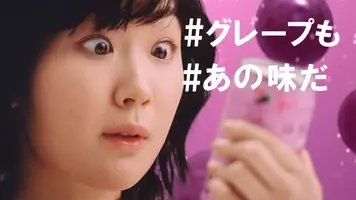 黒木華さん 佐藤二朗さんが歌声を披露 ほろよい部の唄 を朗らかに歌うお二人の息ぴったりな姿にご注目 ほろよい新cm ほろよい部の唄 篇 11月2日 月 より全国でオンエア開始 年11月2日 エキサイトニュース