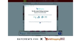 株式会社ベイクルーズが運営するファッション通販サイト『BAYCREW'S STORE』、越境ECサービス「WorldShopping BIZ」導入で世界125カ国からの注文受付・海外配送対応が可能に