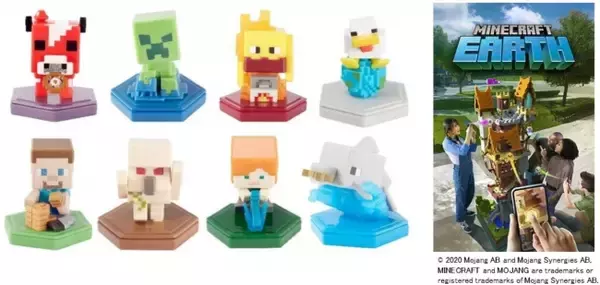 世界的大人気ゲーム「Minecraft」の新作「Minecraft Earth」をより楽しめるブーストアイテムが登場！「マインクラフト アース ブースト ミニフィギュア」4月下旬より順次発売