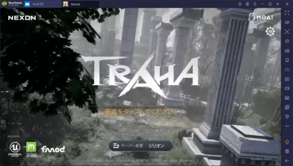 BlueStacksが新作MMORPG『TRAHA』に最適化！