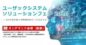 花王 メリット から 超冷感タイプのシャンプー が登場 年5月2日 土 数量限定発売 年4月27日 エキサイトニュース