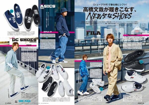 全国のシュープラザ 東京靴流通センター他 にて Asics Dc Shoes