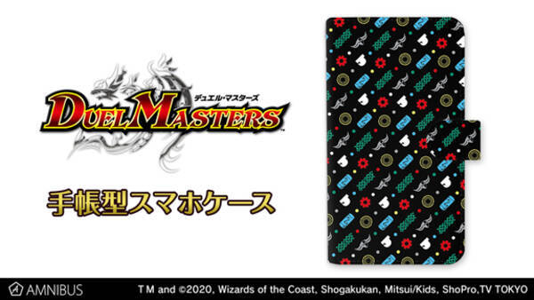 デュエル マスターズ の手帳型スマホケース ステッカーの受注を開始 アニメ 漫画のオリジナルグッズを販売する Amnibus にて 年4月24日 エキサイトニュース