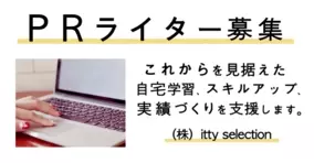 書籍 失敗しない家づくりの法則 3000棟を取材した住宅ライターが明かすホントのこと 発売のお知らせ 年4月25日 エキサイトニュース