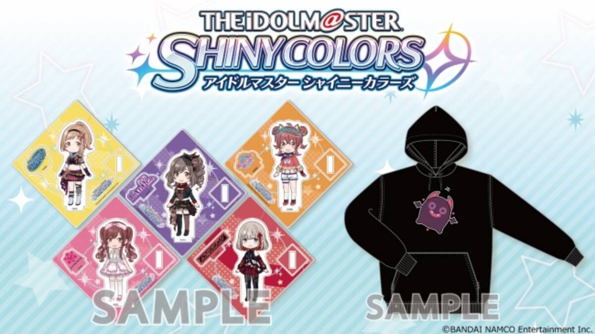 アイドルマスター シャイニーカラーズ より ライトパーカー デビ太郎 ちびキャラトレーディングアクスタ の発売決定 年4月24日 エキサイトニュース