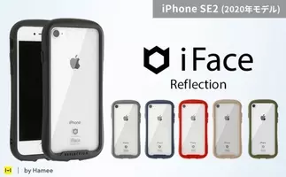 Iface ポケットモンスター からiphone12対応ケースが新発売 愛らしいピカチュウたちがピクセルアートになって登場 21年2月9日 エキサイトニュース