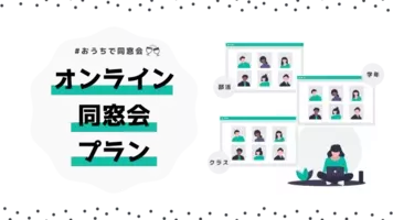 同窓会でがっかり 女性のおばさん化 年齢を感じさせない女性芸能人ランキング発表 18年3月12日 エキサイトニュース