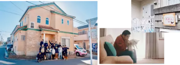 日本初！（※）ペット共生型障がい者グループホーム「わおん」「にゃおん」5月、新たに26拠点オープン！累計219拠点に
