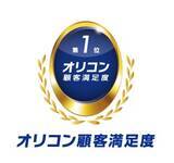 「＜2020年＞満足度の高い『ハウスクリーニング』『家事代行サービス』ランキング発表 オリコン顧客満足度(R)調査」の画像1
