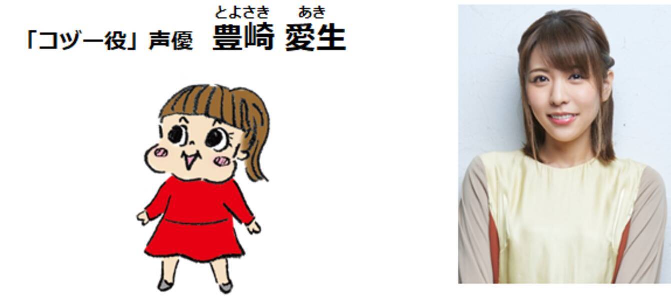 コヅーのなんでやねん の 動画が登場 年5月1日 エキサイトニュース