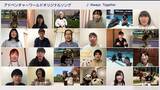 「おうちで歌おう！アドベンチャーワールドソング『Always Together（オールウェイズトゥギャザー）』のメロディーに歌、ダンス、伴奏などを重ねた動画を募集しています♪」の画像1