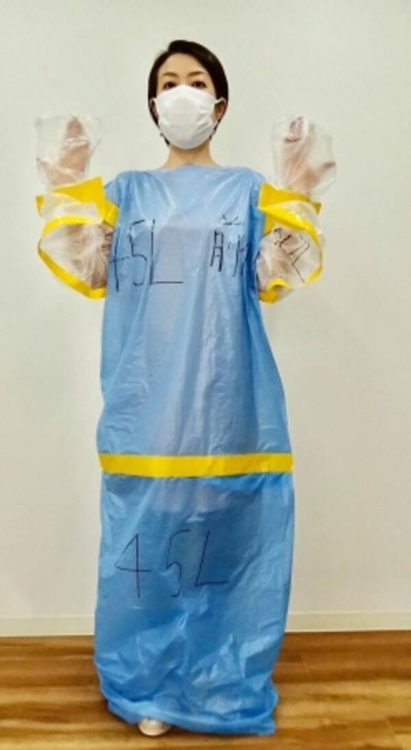 医師が監修した ポリ袋で作れる使い捨て防護服 の簡単な作り方をyoutubeで公開しました 年5月4日 エキサイトニュース