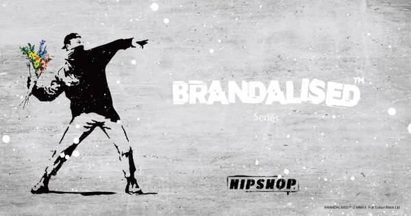 アンダーウェアブランド Hipshop ヒップショップ Brandalised Tm Banksy バンクシー とのコラボレーションアンダーウェアをオンラインサイトにて先行予約開始 年5月7日 エキサイトニュース