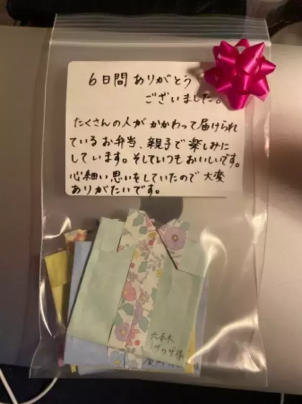 新型コロナ対策のシングルマザー支援！飲食店がお弁当を毎日無償配達する「INGプロジェクト2020」。母の日に美容室グループ「ユーレルム」とコラボレーションでカット＆トリートメント無料券をプレゼント!