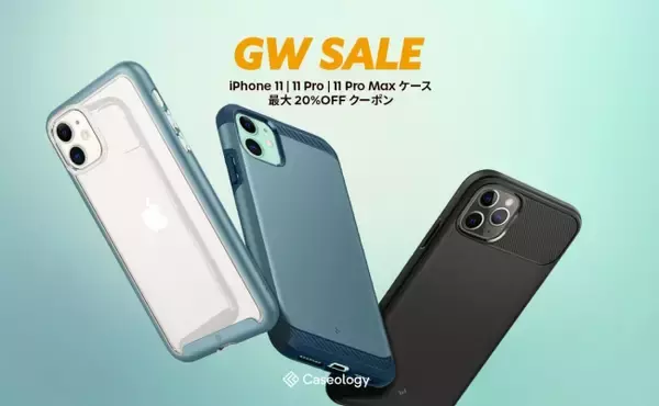 「[ GW Sale 最大 20% OFF ] Caseology、iPhone 11 / 11 Pro / 11 Pro Max シリーズ割引 - 最後のゴールデンウィークセール」の画像