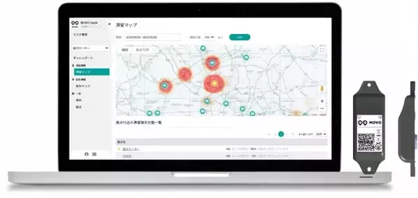 Hacobu、新プロダクト流通資材モニタリングサービス「MOVO Seek」をローンチ（特許出願済み）