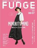 「期待を裏切らない“つかえる夏服”集めました！「FUDGE 2020年6月・7月合併号」発売！」の画像1