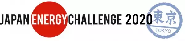 ENECHANGE＆東京ガス共催　エネルギーイノベーションプログラム「Japan Energy Challenge 2020」始動