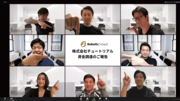 クラウド型RPA「Robotic Crowd」を提供する株式会社チュートリアル、 シリーズAラウンドとして5.52億円の資金調達を実施