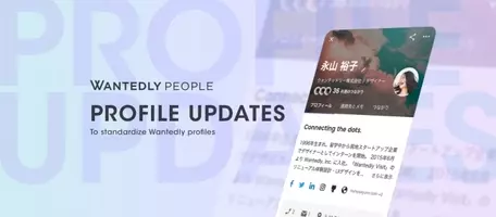 プロフィール交換アプリ Profee Android版を本日リリース 趣味と気持ちが分かるプロフ帳のようなアプリ 14年3月19日 エキサイトニュース