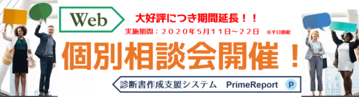 好評につき応募期間延長 資料作成コンペティション について 年10月30日 エキサイトニュース 好評につき応募期間延長 資料作成コンペティション について 年10月30日 エキサイトニュース