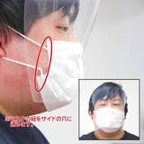 「【国内初！使い捨てフェイスシールド】1枚65円(国産)」の画像1