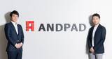 「ANDPADの取締役CFOに元ミクシィ取締役の荻野氏が就任」の画像1