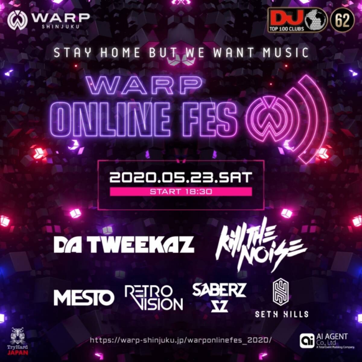 オンライン音楽フェス 新宿ナイトクラブ5月23日 土 配信 世界的人気dj Mestoの追加出演 タイムテーブル公開 年5月19日 エキサイトニュース