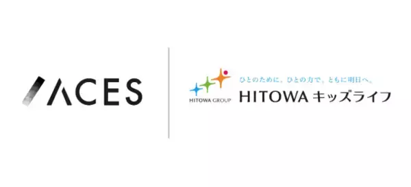 ACES × HITOWAキッズライフ　午睡見守りAIアルゴリズムのPoCを開始