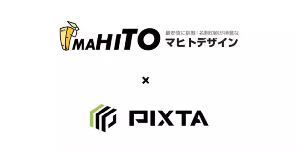 写真・イラスト・動画・音楽素材のマーケットプレイスPIXTAがネット印刷通販「マヒトデザイン」と連携、画像素材を提供
