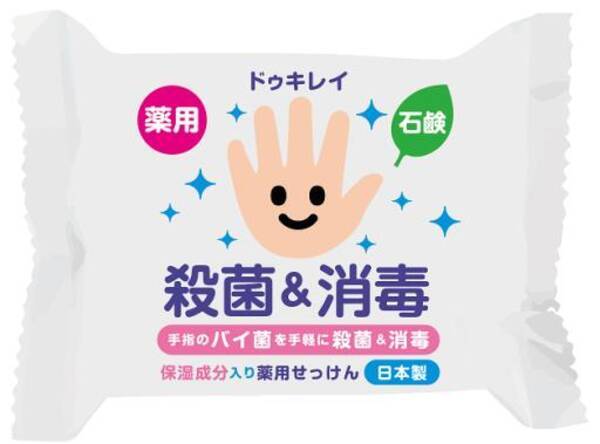 愛知県へ寄贈します 株式会社mtgメディカルが ハンドジェル を5 000本 株式会社ブレイズが ドゥキレイ薬用石鹸 を1 000個愛知県へ寄贈いたします 年5月21日 エキサイトニュース 愛知県へ寄贈します 株式会社mtgメディカルが ハンドジェル を5 000本 株式会社ブレイズが ドゥキレイ薬用石鹸 を1 000個愛知県へ寄贈いたします 年5月21日 エキサイトニュース