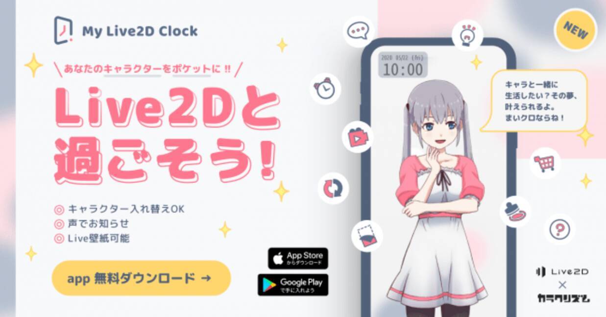 コレクション Live2d 壁紙 アークナイツ Live2d 壁紙