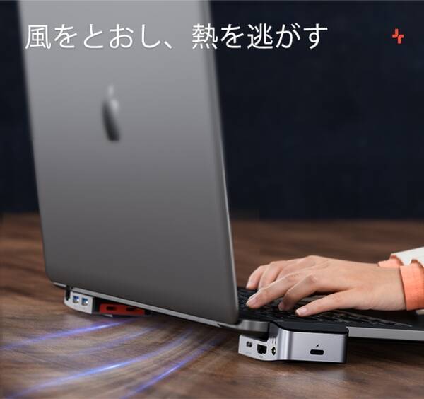 Macbook Pro専用 9in1ハブスタンド Armor Age が日本初上陸