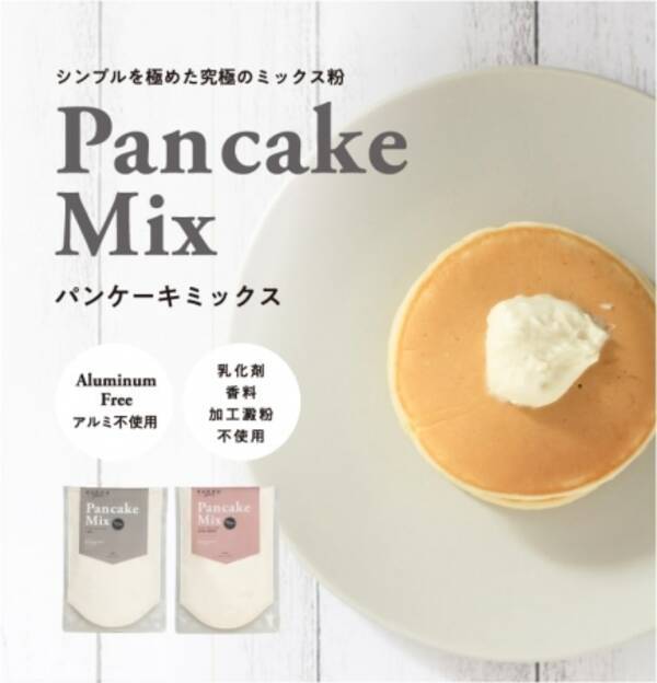 Kukku Bakingシリーズ登場 おうち時間 に大人気のパンケーキミックス新発売 年5月23日 エキサイトニュース