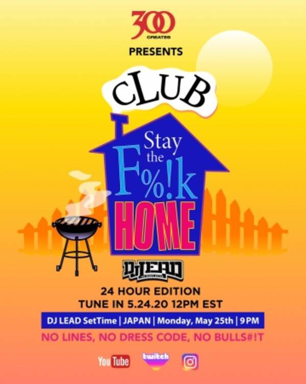 Bad Hopからbenjazzyが限定楽曲を提供 Nyの名門レーベル300 Entertainment主催のライブ配信番組 24 Hours Online Club にdj Leadが出演決定 2020年5月25日 エキサイトニュース