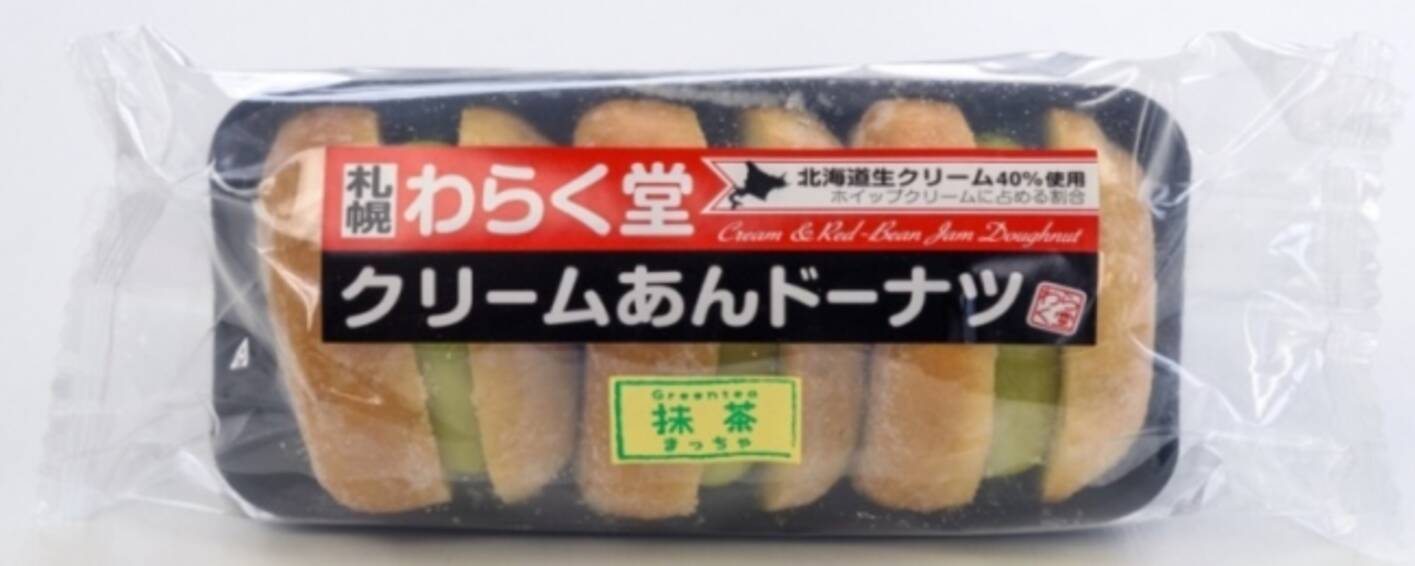 銘産品を食べて応援しよう 北海道 愛媛県 産地応援フェアの開催 年5月25日 エキサイトニュース 2 3