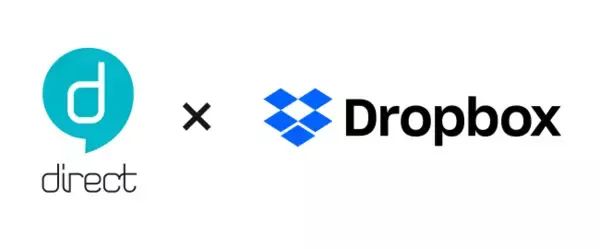 ビジネスチャット「direct」、クラウドサービス「Dropbox」と連携