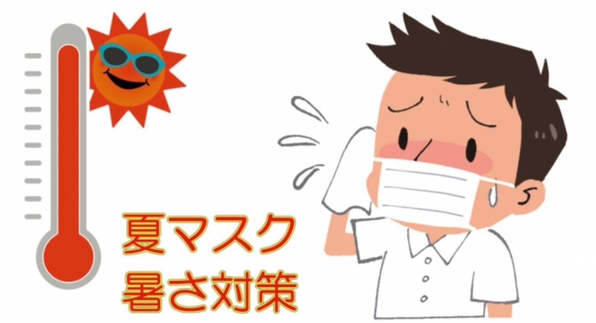 マスク冷風扇 マスクまわりの空気を冷やす新発想 首もとまで冷やすダブル冷却タイプと 服の中まで冷やすトリプル冷却タイプの２製品を東京ファンが提供開始 年5月26日 エキサイトニュース