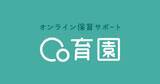 「「在宅ワーク×育児」にへとへとな保護者の方へ。1歳からOKな保育士・幼稚園教諭監修の双方向型・少人数制オンライン保育サポート「Co育園」がスタート」の画像1