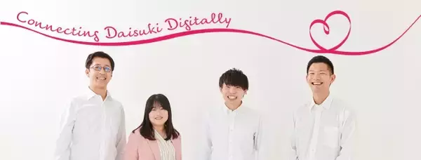 ブロックチェーンを用いてアニメグッズを世界に届けるアニテック企業『株式会社YUIMEX』創業のお知らせ