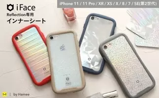 はさむだけで個性的なスマホに 大人気の透明なスマホケース Iface Reflection 専用のインナーシートが新登場 21年4月日 エキサイトニュース