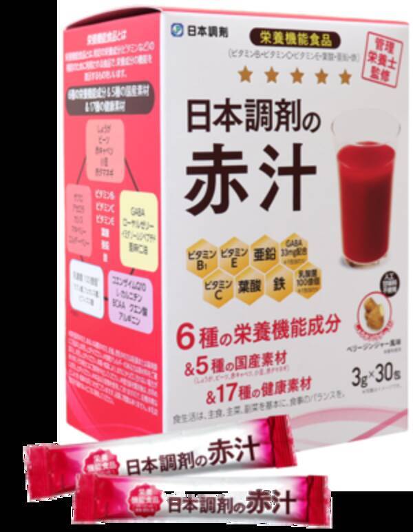 元気がなくなるこのご時勢 そんなあなたに この一杯 Gaba有用量33mgを配合した 日本調剤の赤汁 6月1日に新発売 年5月27日 エキサイトニュース