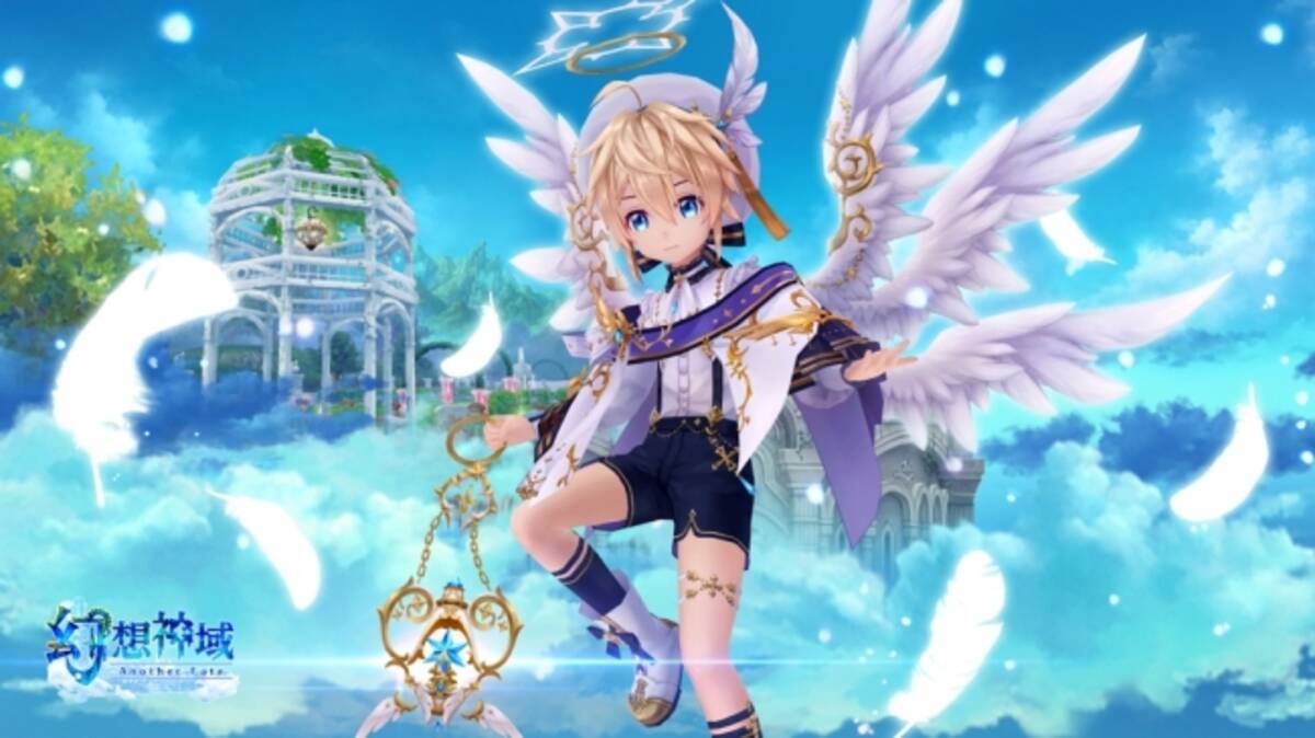 「幻想神域 -Another Fate-」新幻神「聖癒大天使・ラファエル」登場！ - エキサイトニュース