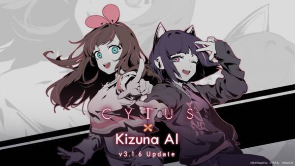 キズナアイがリズムゲーム Cytus Ii とコラボ Aiaiai Feat 中田ヤスタカ 含む全10曲がプレイ可能 年5月28日 エキサイトニュース
