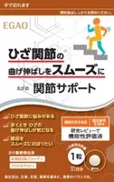 6 1機能性表示食品 えがお Dha Epa 発売 19年6月4日 エキサイトニュース