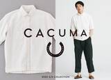「KIGIの渡邉良重さんとほぼ日がつくる洋服「CACUMA」から、メンズブランド「CACUMA U（ユー）」が新登場。」の画像1