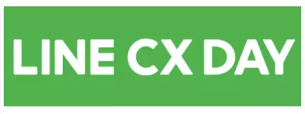 6月29日(月) オンラインイベント「LINE CX DAY」にソーシャルデータバンクが登壇！