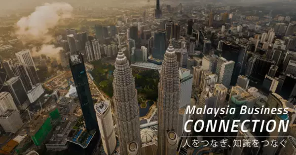 マレーシアから国内外のビジネス交流をサポートする『CONNECTION』を公式リリース